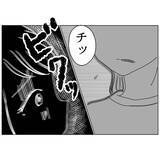 「私はただの「お飾り」の妻？ そして衝撃的な事件が！」の画像2