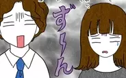 【漫画】「自業自得としか」夫と離婚が成立　義父と夫のその後は？【結婚なんてするんじゃなかった Vol.34】