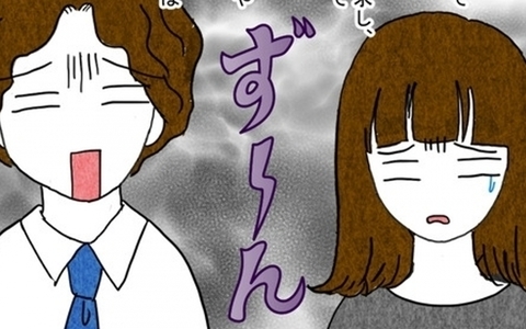 「自業自得としか」夫と離婚が成立　義父と夫のその後は？の画像