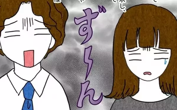 「「自業自得としか」夫と離婚が成立　義父と夫のその後は？」の画像
