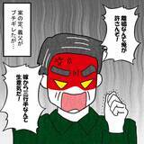 「「自業自得としか」夫と離婚が成立　義父と夫のその後は？」の画像1