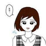 「「自業自得としか」夫と離婚が成立　義父と夫のその後は？」の画像8