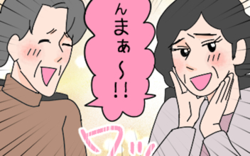【漫画】食事会は盛り上がり、結婚に向けて前進　K男の一言に母親たちは盛り上がって…【家族ぐるみで結婚匂わせ Vol.4】