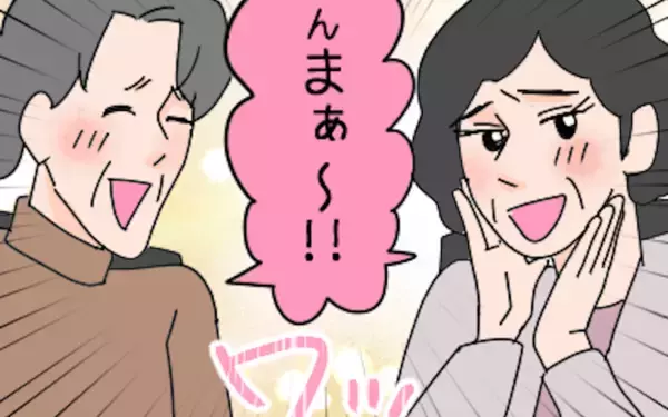 「食事会は盛り上がり、結婚に向けて前進　K男の一言に母親たちは盛り上がって…」の画像