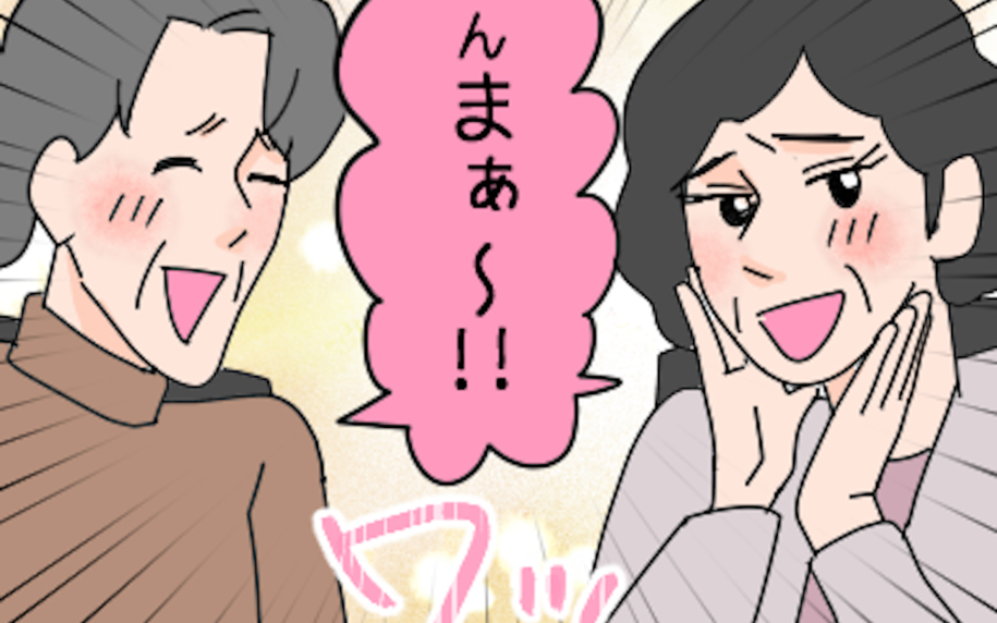 食事会は盛り上がり、結婚に向けて前進　K男の一言に母親たちは盛り上がって…