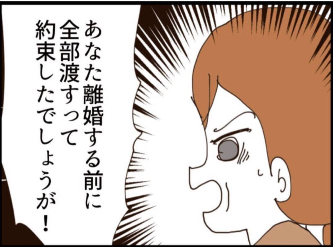 【漫画】義父の隠し子の母は義母の仲良しさん…【マジメだと思ってた義父は… Vol.248】
