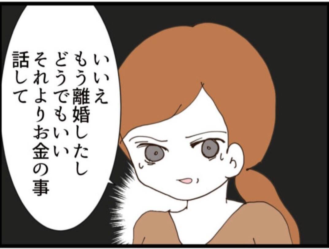 【漫画】義父の隠し子の母は義母の仲良しさん…【マジメだと思ってた義父は… Vol.248】