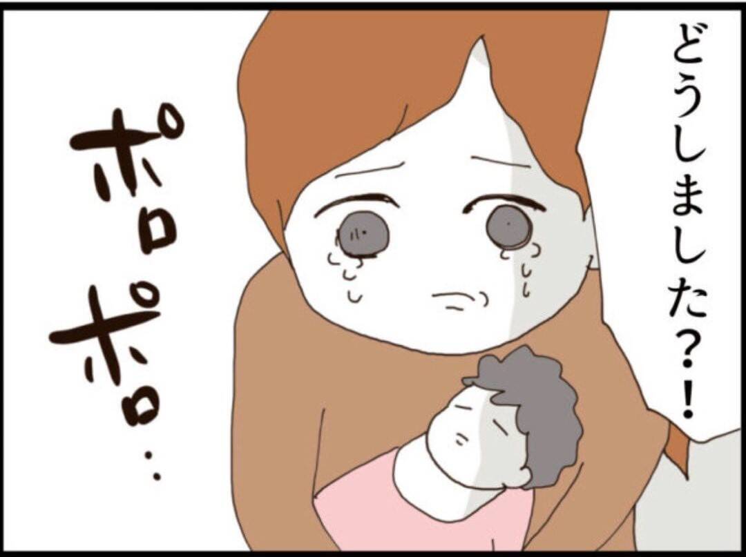 【漫画】私は離婚届に記入　夫は会社で大変な目に【マジメだと思ってた義父は… Vol.302】