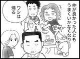「【漫画】父の歯車が狂いだし、私も心のバランスを失っていく【16歳で帰らなくなった弟 Vol.47】」の画像2