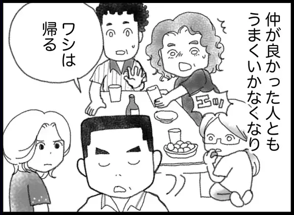 「【漫画】父の歯車が狂いだし、私も心のバランスを失っていく【16歳で帰らなくなった弟 Vol.47】」の画像