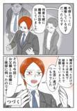 「不道徳な行いが両親の知るところに…「穢らわしい」と母が激怒」の画像8