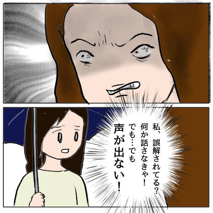 どうするのが正解だった？ 娘の人間関係を壊してしまったのは私…？