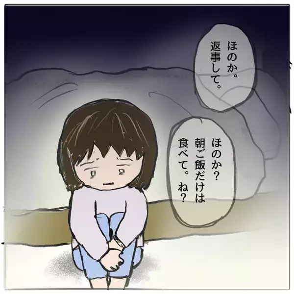「どうするのが正解だった？ 娘の人間関係を壊してしまったのは私…？」の画像