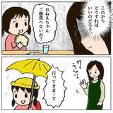 「どうするのが正解だった？ 娘の人間関係を壊してしまったのは私…？」の画像5