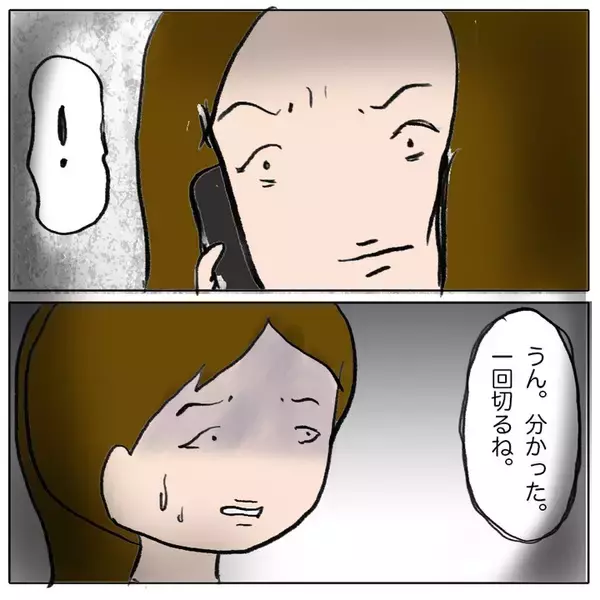 「どうするのが正解だった？ 娘の人間関係を壊してしまったのは私…？」の画像
