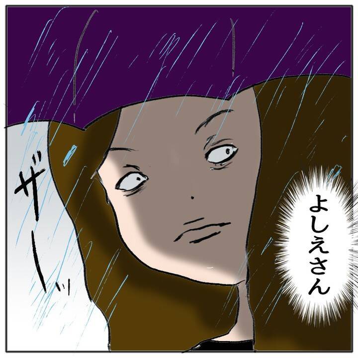 どうするのが正解だった？ 娘の人間関係を壊してしまったのは私…？