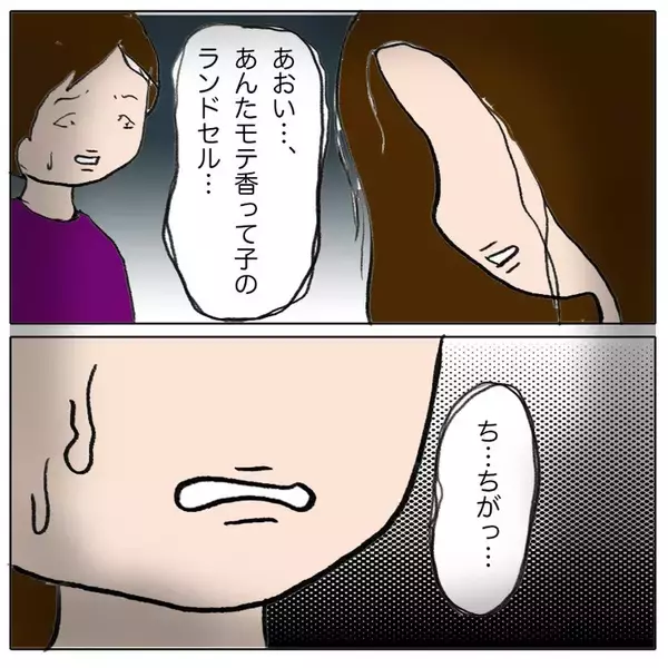 「どうするのが正解だった？ 娘の人間関係を壊してしまったのは私…？」の画像