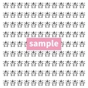 【漢字探し】ずらっと並んだ「杏」の中にまぎれた別の漢字一文字は？の画像