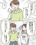 「「今から飲みにいこうよ」と相乗り相手が急になれなれしく…逃れられない車内で恐怖の体験【漫画】」の画像15
