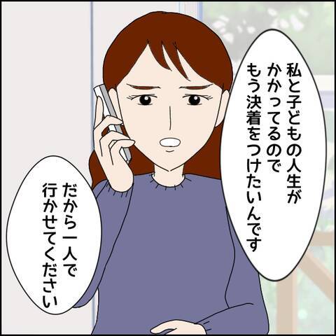 生活費を渡しているのは嘘だった!? 妻から明かされる驚きの真実