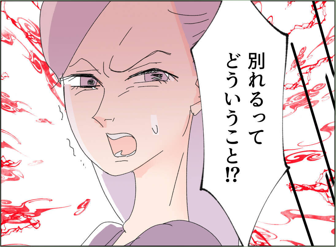【漫画】「別れなければ自宅に写真を送付」の脅しに…【夫の二重生活 Vol.110】