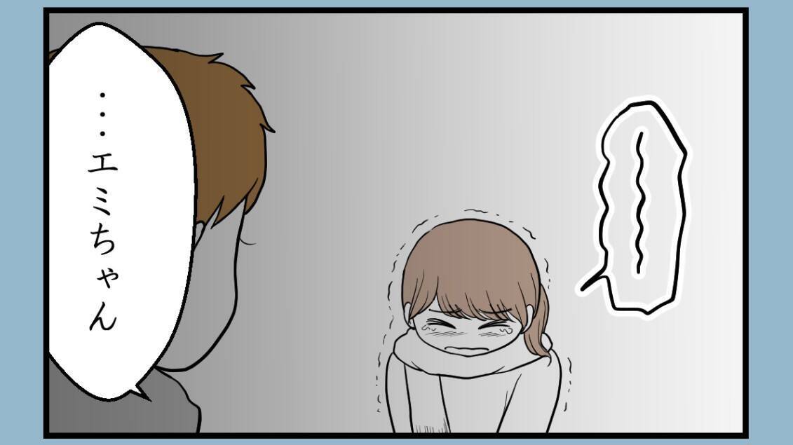 【漫画】告げ口みたいなのはよくないと思ったがそうではない【私を嫌う姉から離れるまで Vol.24】