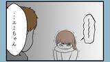 「【漫画】告げ口みたいなのはよくないと思ったがそうではない【私を嫌う姉から離れるまで Vol.24】」の画像9