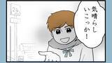 「【漫画】告げ口みたいなのはよくないと思ったがそうではない【私を嫌う姉から離れるまで Vol.24】」の画像10
