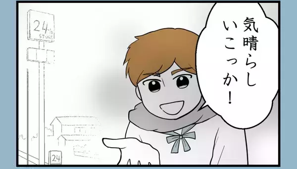 「【漫画】告げ口みたいなのはよくないと思ったがそうではない【私を嫌う姉から離れるまで Vol.24】」の画像