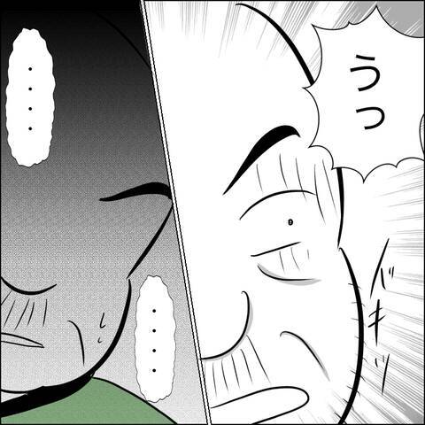 「とんでもない嫁だな！」老人ホーム見学に養父が反発　しかし弱みを突かれ…