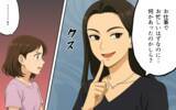 「息子はいじめをするような子ではない！ 嘘の証言に立ち向かう母親の戦い」の画像7