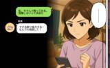 「息子はいじめをするような子ではない！ 嘘の証言に立ち向かう母親の戦い」の画像8
