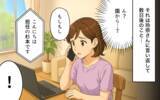 「息子はいじめをするような子ではない！ 嘘の証言に立ち向かう母親の戦い」の画像1