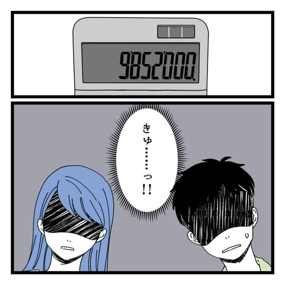 【漫画】985万2000円…義姉が4年間で使い込んだ金額に驚愕【8桁の使途不明金 Vol.11】