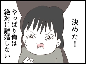 【漫画】何かを察した夫は「絶対に離婚しない！」とムキに…【私が義妹と縁を切った理由 Vol.176】