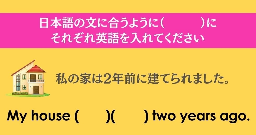 大人ならわかる？ 中学校の「英語」問題＜Vol.10＞