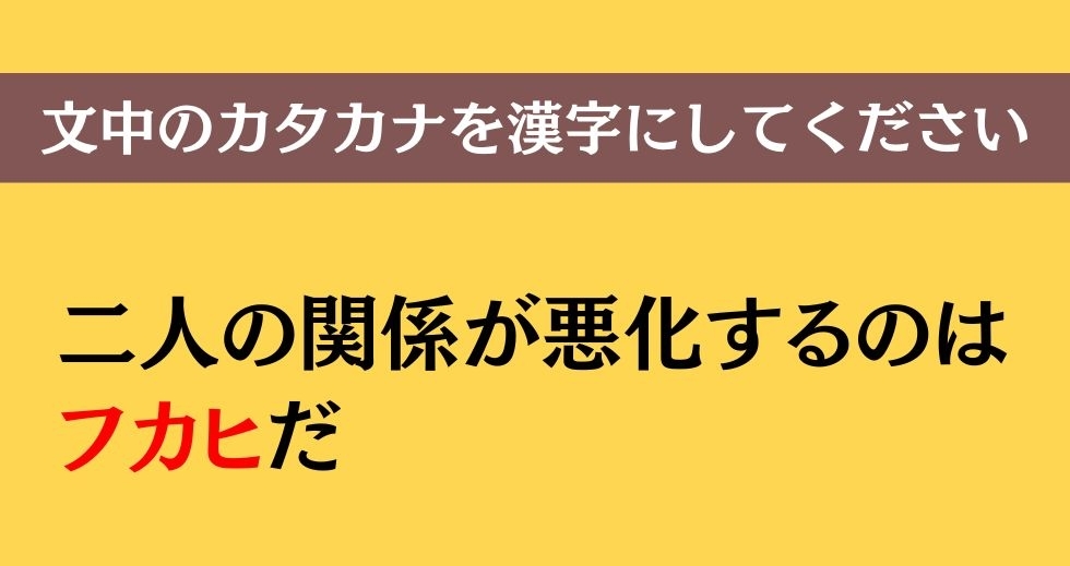 大人ならわかる？ 中学校の「国語」問題＜Vol.17＞