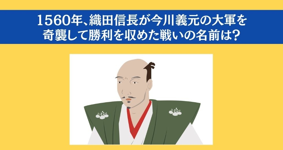 大人ならわかる？ 小学校の「社会」問題＜Vol.28＞