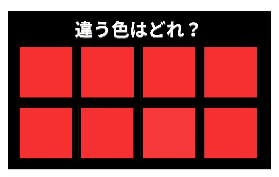 【色彩テスト】あなたの色彩感覚レベルは？＜Vol.952＞