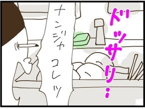 【漫画】洗い物なんてやりたくない！夫はゲームしているというのに…【同居が嫌で仕方ない Vol.48】