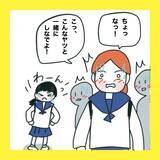 「【漫画】やっぱりあの人が怒鳴り込みに来た【娘をいじめた子の親から私もいじめられた Vol.81】」の画像3