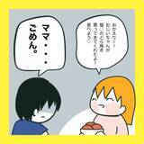 「【漫画】やっぱりあの人が怒鳴り込みに来た【娘をいじめた子の親から私もいじめられた Vol.81】」の画像6