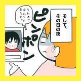 「【漫画】やっぱりあの人が怒鳴り込みに来た【娘をいじめた子の親から私もいじめられた Vol.81】」の画像9