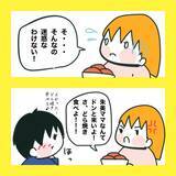 「【漫画】やっぱりあの人が怒鳴り込みに来た【娘をいじめた子の親から私もいじめられた Vol.81】」の画像8