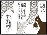 「【漫画】娘の気持ちを蔑ろにしていた私、夫にはついていかない【ハイスぺ夫と子連れ再婚 Vol.92】」の画像6