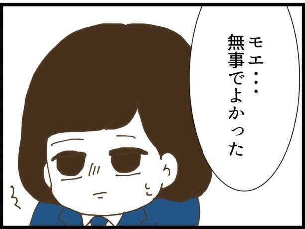 【漫画】娘の気持ちを蔑ろにしていた私、夫にはついていかない【ハイスぺ夫と子連れ再婚 Vol.92】