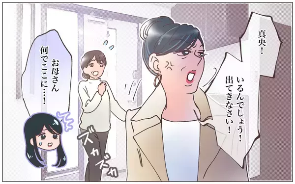 「【漫画】「私を大切に思うなんてない」本妻語る2人の過去【実家に棺桶が運ばれてきました Vol.18】」の画像