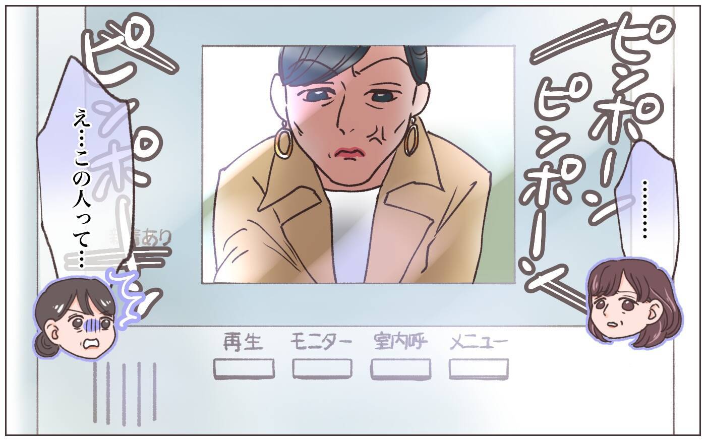 【漫画】「私を大切に思うなんてない」本妻語る2人の過去【実家に棺桶が運ばれてきました Vol.18】