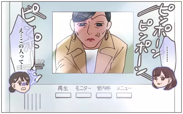 「【漫画】「私を大切に思うなんてない」本妻語る2人の過去【実家に棺桶が運ばれてきました Vol.18】」の画像