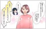 「【漫画】「私を大切に思うなんてない」本妻語る2人の過去【実家に棺桶が運ばれてきました Vol.18】」の画像8